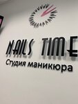 Nails Time (Nikolskiy Lane, 5) ، صالون العناية بالأظافر