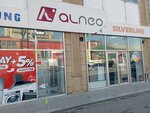 Alneo (Mеhеmmеd Hadi Street, 16B), electronic goods store