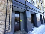 LLC Region-Complect (Zhoresa Street, 41), gas supply services