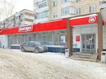 Magnit (Bratyev Kasimovykh Street, 20/8) ، محل بقالة