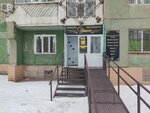 Umit (Maksım Gorkıı kóshesі, 31), hairdresser