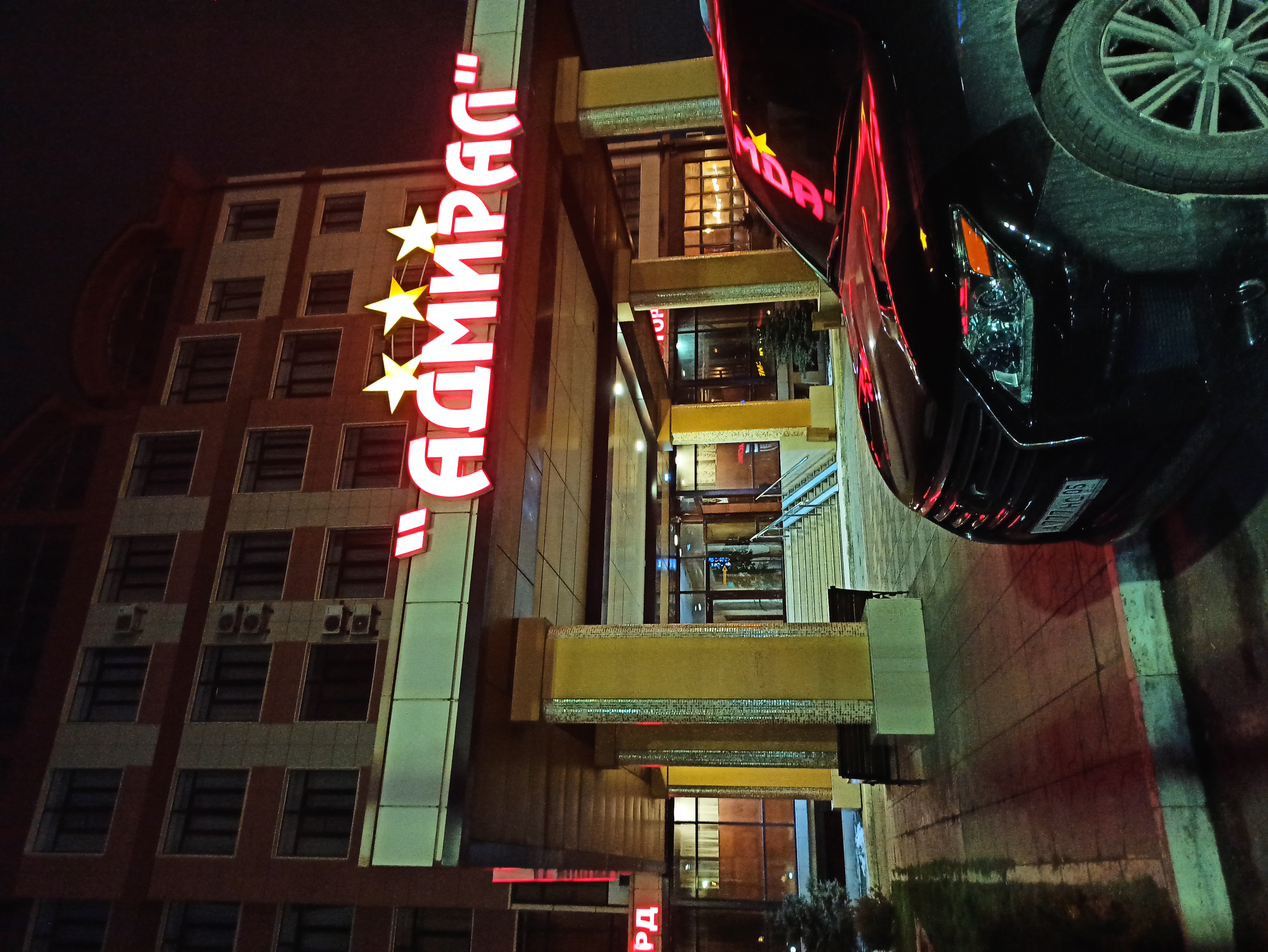 Фото Адмирал