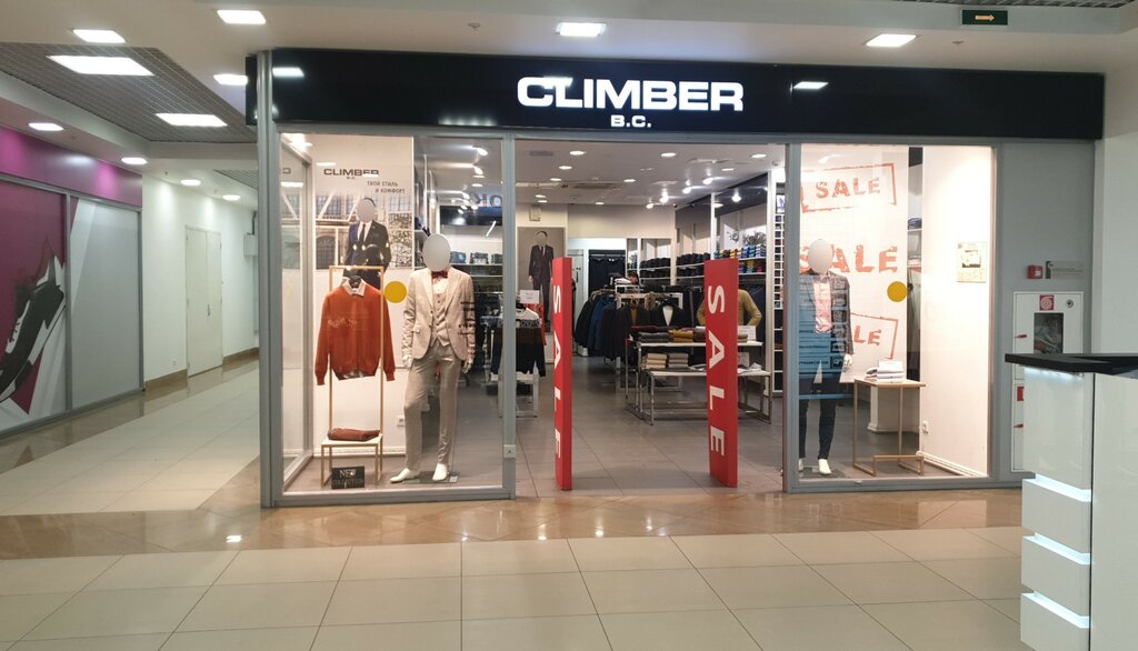 Clothing store Climber B. C., Saint Petersburg, photo