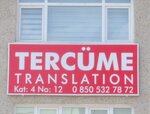 Onat Samsun Translation Office (Samsun, Atakum, Alparslan Bul., 30), translation agency