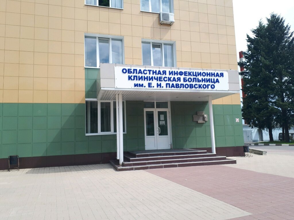 Department of the hospital Областная инфекционная клиническая больница им. Е. Н. Павловского отделение № 1, Belgorod, photo