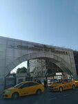 Ctf Microbiology Laboratory (İstanbul, Fatih, Koca Mustafapaşa Cad., 53Y), research institute