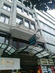 İmga Hotel (Aksaray Mah., Gazi Mustafa Kemalpaşa Cad., No:41A, Fatih, İstanbul, Türkiye), otel  Fatih'ten