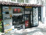 Demar (Istanbul, Fatih, Sariguzel Avenue, 28A), security and alarm systems