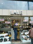 Lale Clothing (İstanbul, Fatih, Ordu Cad., 63) ، متجر ملابس