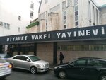 Türkiye Diyanet Vakfı Yayınevi (Стамбул, Фатих, улица Тургут Озал Миллет, 107), издательские услуги в Фатихе