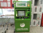 Сбербанк (Naberezhnye Chelny, posyolok Sidorovka, ulitsa Aleksandra Grina, 11А), atm