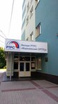 Branch of FSUE Russian Television and Radio Broadcasting Network, Voronezh Regional Radio and Television Center (Karla Marksa Street, 114В) ، شركة بث