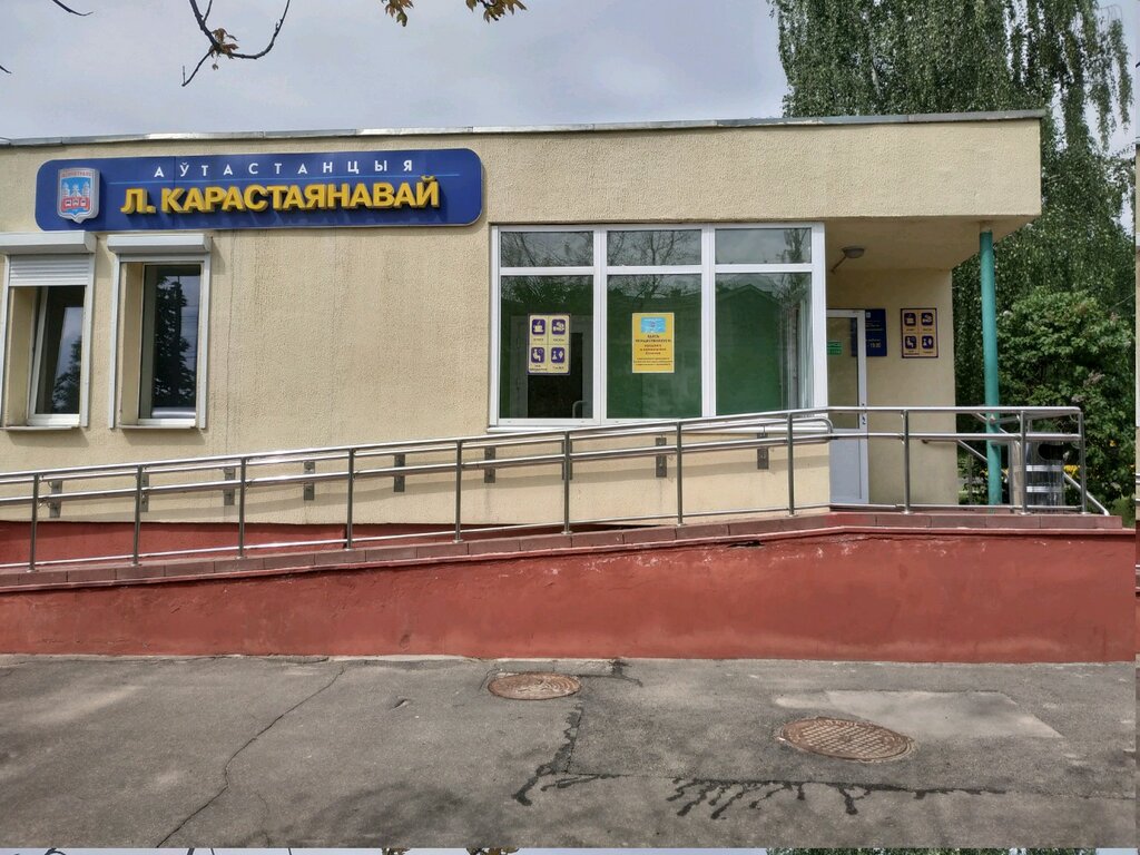 Лада сервис чайковский вокзальная