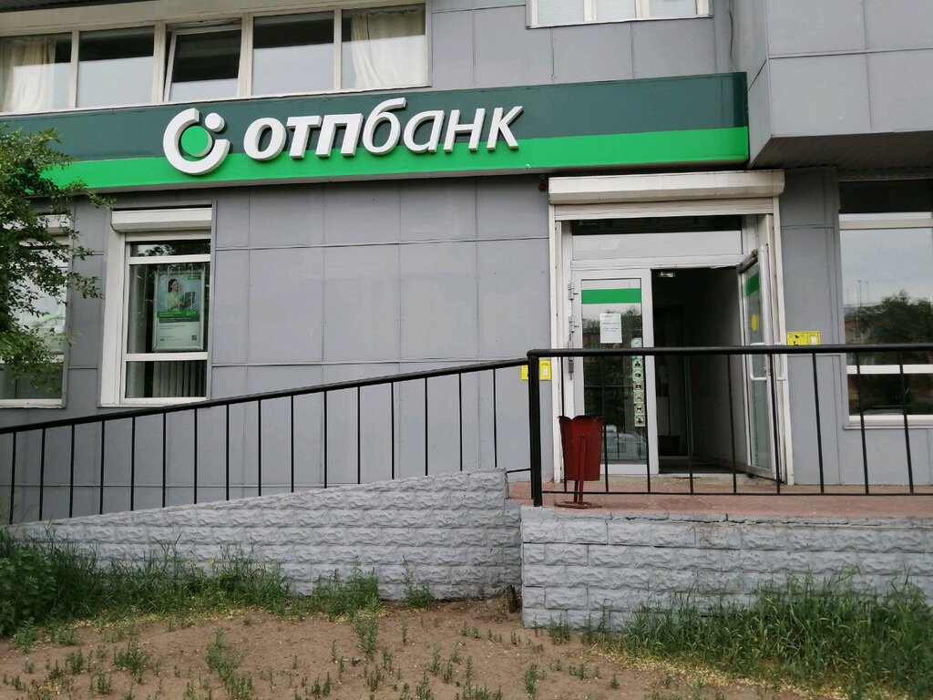 Отп банк ул бабушкина 22б фото