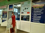 Авиакасса (Nepokoryonnykh Avenue, 63к26А), airline tickets