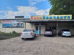 Sparox (Belyayevskaya ulitsa, 16), auto parts and auto goods store