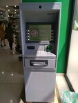 Ориент Финанс (Samarkand, Gagarin Street, 86), atm