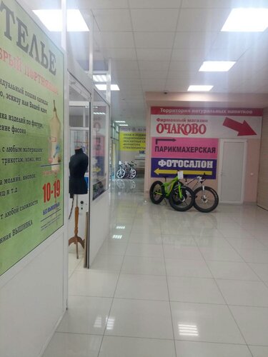 Больше Не Работает: Окна ГОСТ, Окна, Тюмень, Улица Станислава.