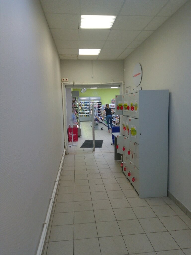 Магазин Улыбка Радуги Ярославль
