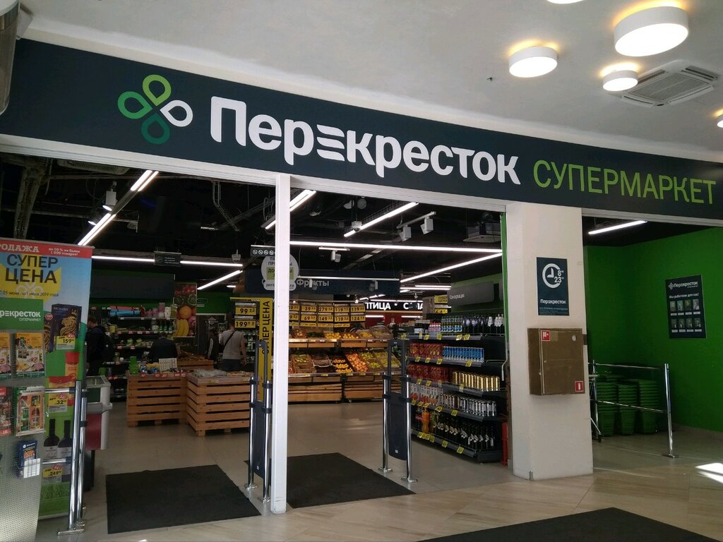 Süpermarket Perekrestok, Saint‑Petersburg, foto