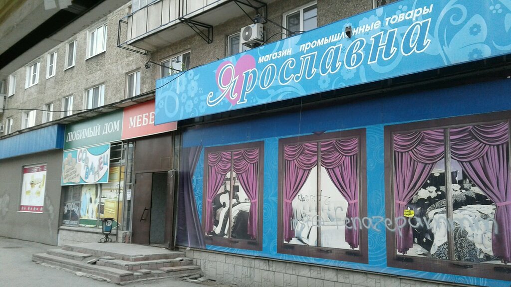 Yaroslavna Hotel - Vasylkiv