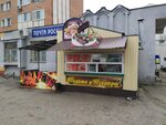 Шаурма У Изольды (Stroiteley Avenue, 67), fast food