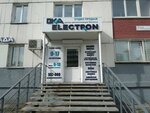 Oka-Elektron (Partizanskaya Street, 82), cash registers and supplies