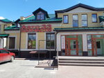 Avto33 (Krasny pereulok, 10А), tienda de repuestos y artículos para automóviles