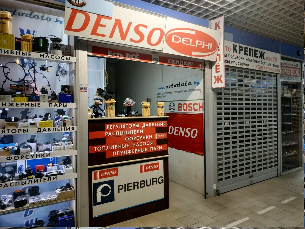 Меньковский тракт 2 минск карта