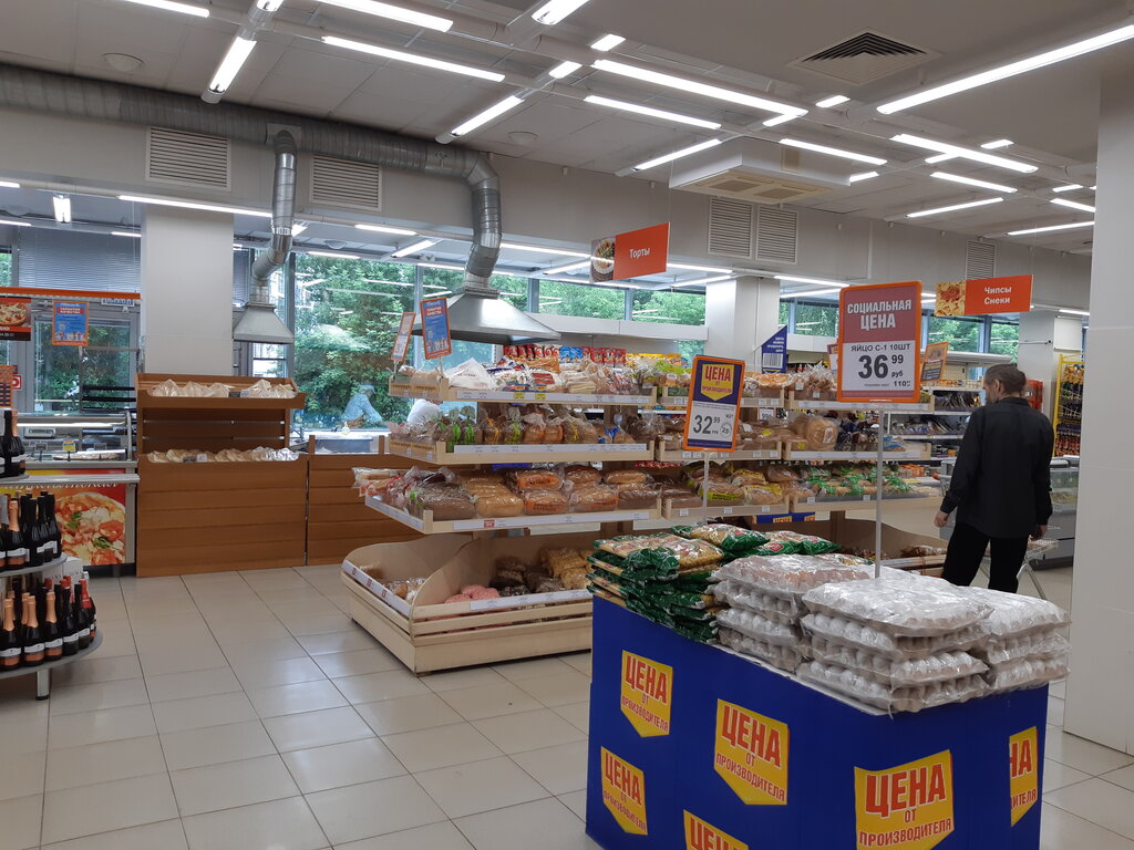 Глобус Киров Магазины Режим
