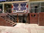 Bluesky (Buyuk Ipak Yuli Street, 50) ، متجر بيع العطور ومستحضرات التجميل
