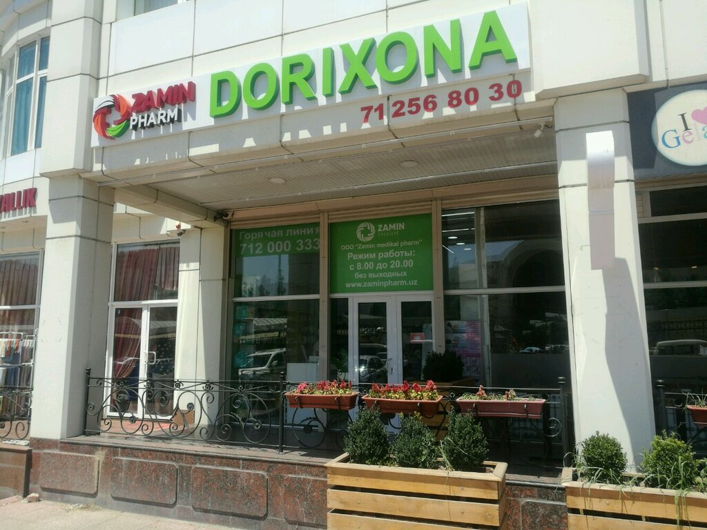 Dorixona Zamin pharm, Toshkent, foto