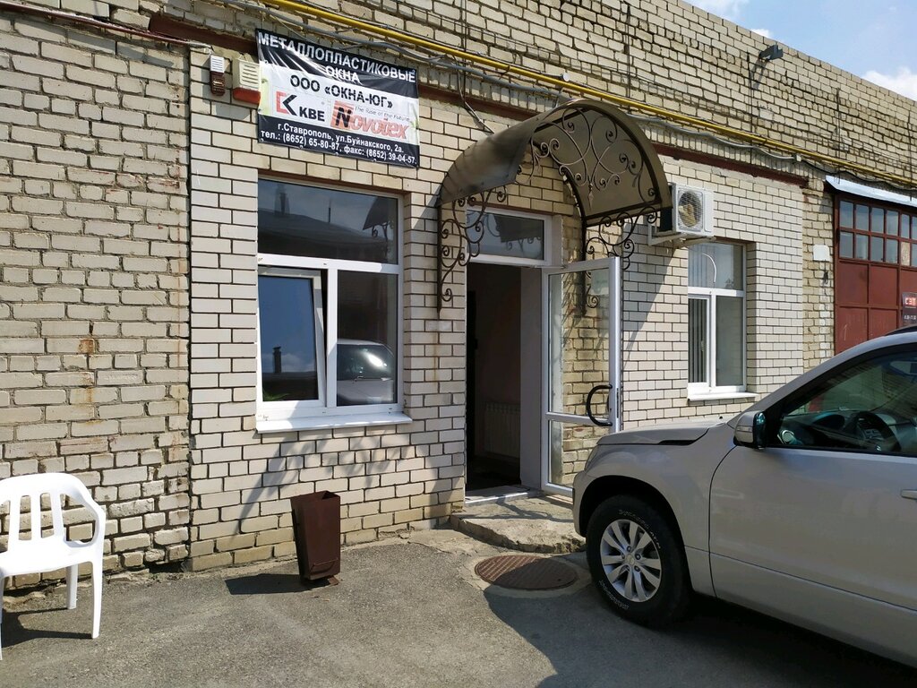 Веста ставрополь переулок буйнакского