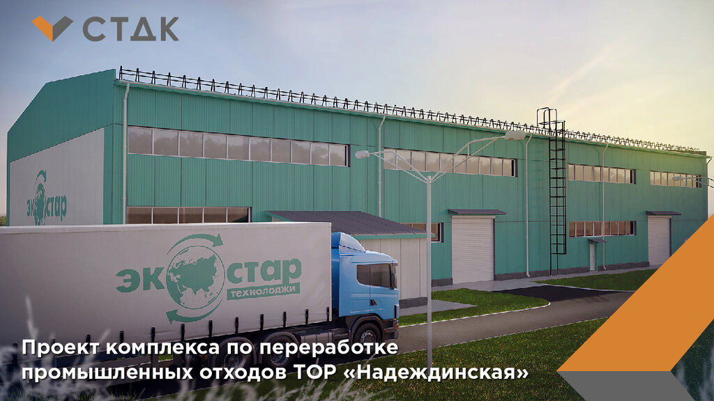 Architectural firm Stroitelno-tekhnicheskaya diagnosticheskaya kompaniya, Vladivostok, photo