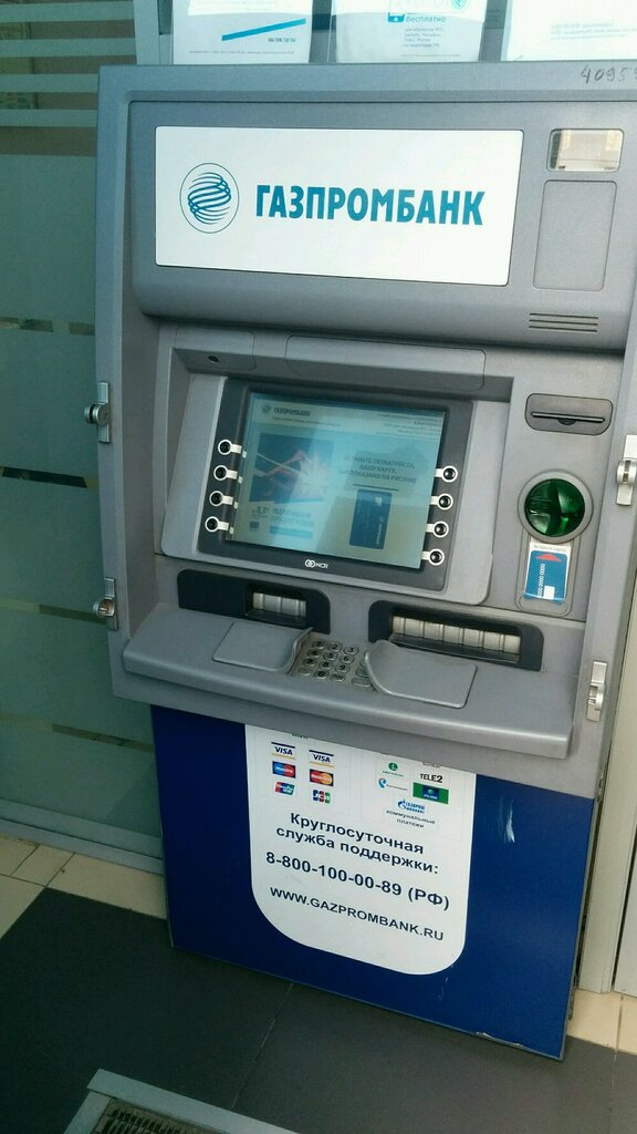 Карта банкоматов газпромбанка