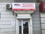 Фото 1 Автомобильные системы