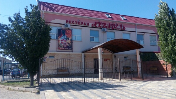 Фото отеля 1