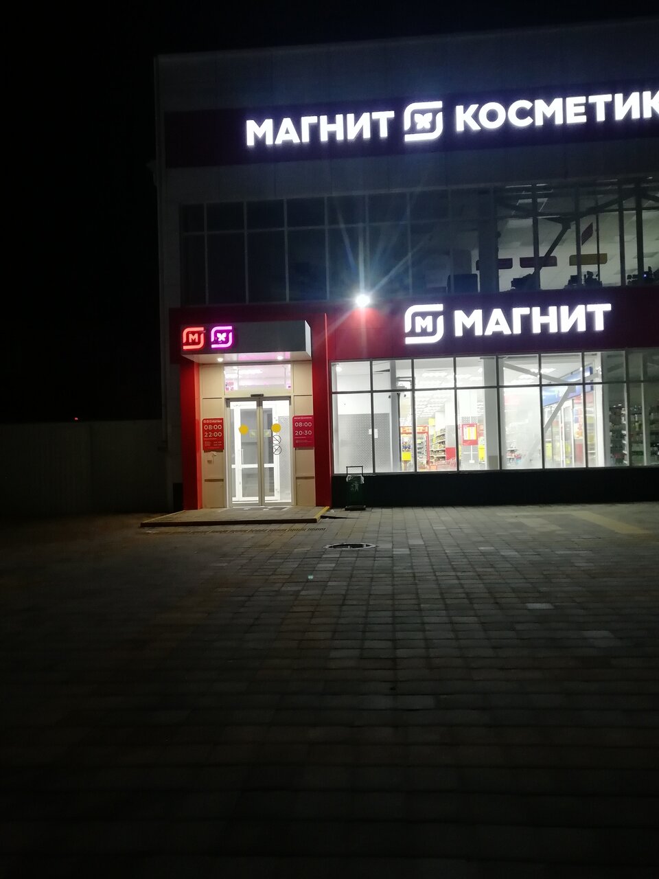 Аладдин октябрьская ул 218а станица тбилисская фото