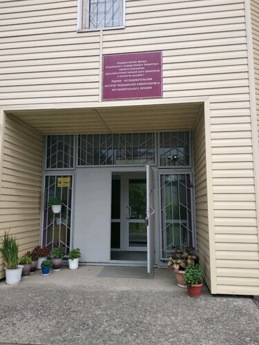 Снаружи