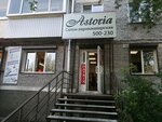 Astoria (ulitsa Zherdeva, 132), hairdresser