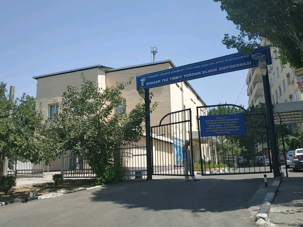 Hospital City Clinical Hospital of Emergency Medical Care, Tashkent, photo