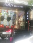 Sevgi Sevimay Msn Textile (İstanbul, Güngören, Merkez Mah., Merter Sok., 21C) ، متجر ملابس