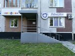 Velvet Skin (Novobaydaevskiy Microdistrict, Shakhtyorov Avenue, 32А), beauty salon