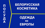 Сентябрь (Пролетарская ул., 61), магазин парфюмерии и косметики в Кирове