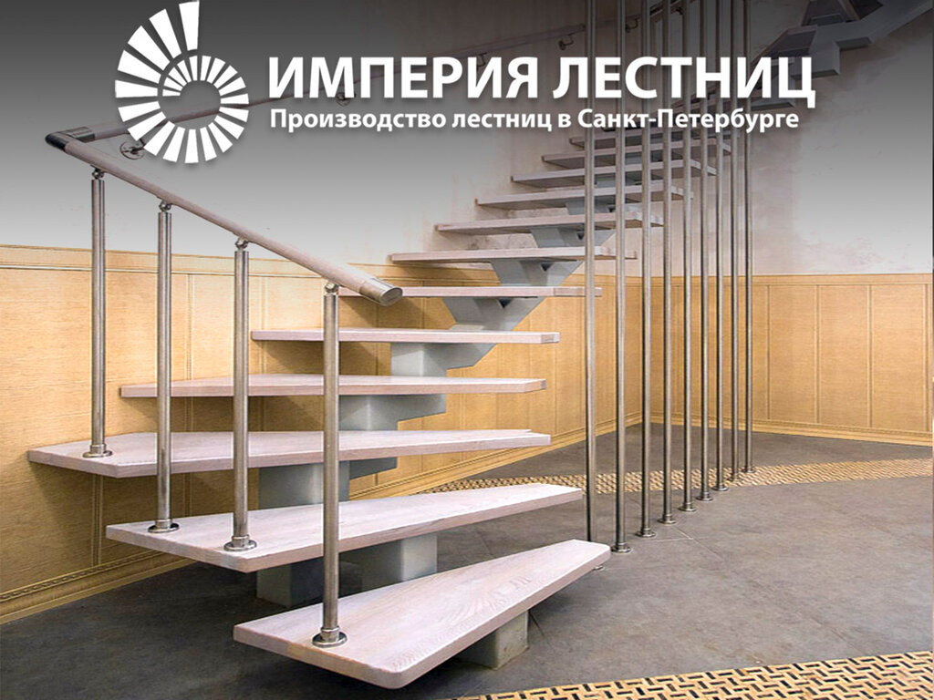 Спб Лестница Ру Интернет Магазин