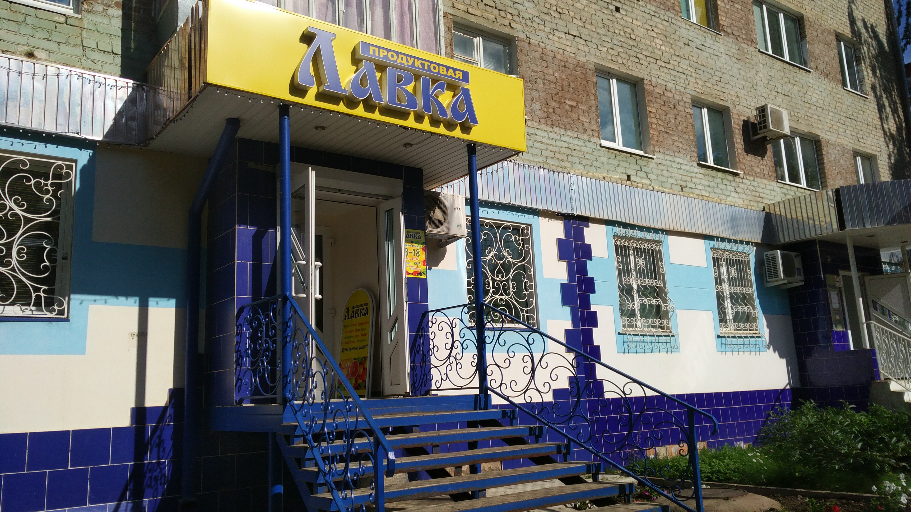 Поляна ул гагарина 62 фото