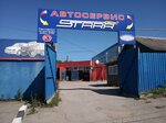 Starr (Skuratovskaya Street, 124Б), servicio de coches, centro de reparación de automóviles