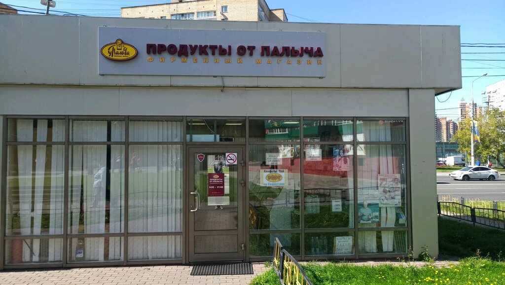 Химки Юбилейный Проспект Магазины
