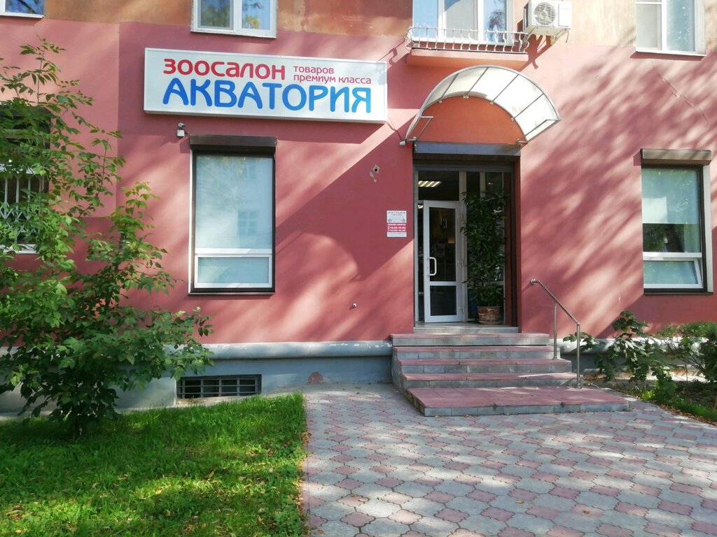 Акватория Тверь Официальный Сайт Сантехника Интернет Магазин