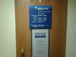 Фото 1 ВТБ МС